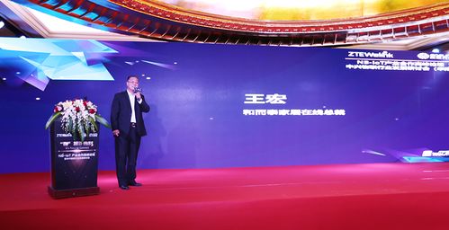 高新興物聯攜手和而泰 共筑NB-IoT時代智慧家庭技術新生態