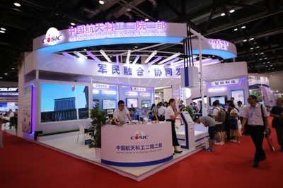 中國(北京)軍事智能技術(shù)裝備博覽會(huì)邀請(qǐng)函