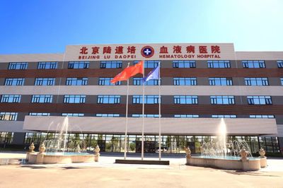 北京陸道培血液病醫(yī)院開展護(hù)理技能考核，強(qiáng)化技術(shù)開發(fā)提升服務(wù)質(zhì)量