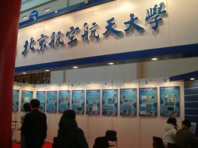 北京技術(shù)開發(fā)引領(lǐng)前沿，第五屆中國國際空間技術(shù)展覽會(huì)展品亮點(diǎn)紛呈