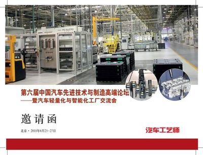 關(guān)稅下調(diào)引豪華車(chē)降價(jià)潮，國(guó)產(chǎn)車(chē)以技術(shù)創(chuàng)新應(yīng)對(duì)市場(chǎng)變局