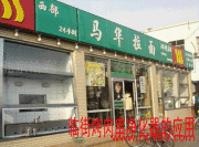 北京洽利科技開發有限責任公司 技術創新驅動下的產品視覺呈現